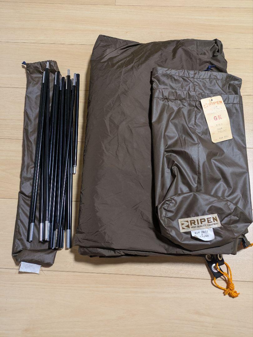ARAI TENT/アライテント/ライペン　AIR RAIZ 2　エアライズ2