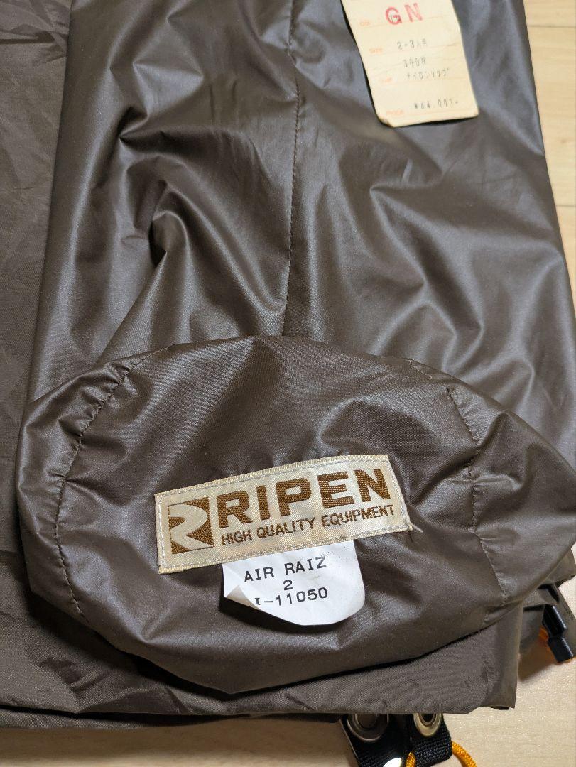 ARAI TENT/アライテント/ライペン　AIR RAIZ 2　エアライズ2
