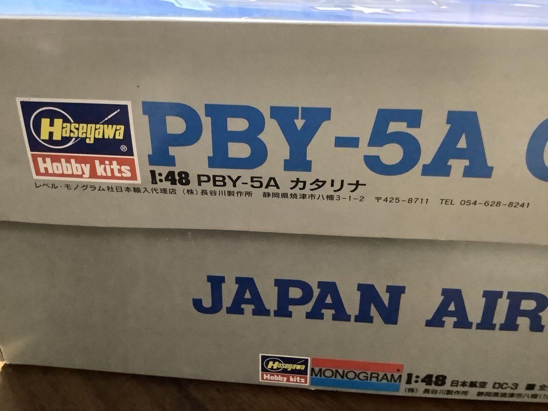 大型飛行機プラモデルセット