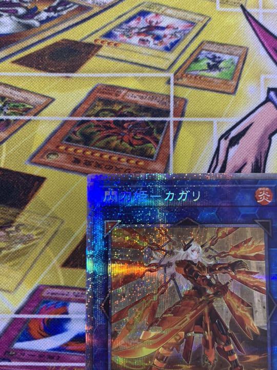 在庫あ人気 遊戯王 絵違い 美品 CglvK-m41758645312 閃刀姫-カガリ プリズマ 100%新品新作