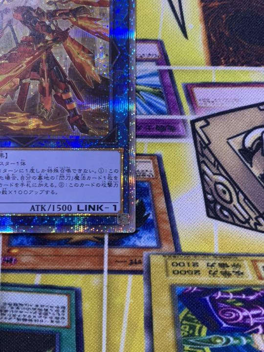 在庫あ人気 遊戯王 絵違い 美品 CglvK-m41758645312 閃刀姫-カガリ プリズマ 100%新品新作