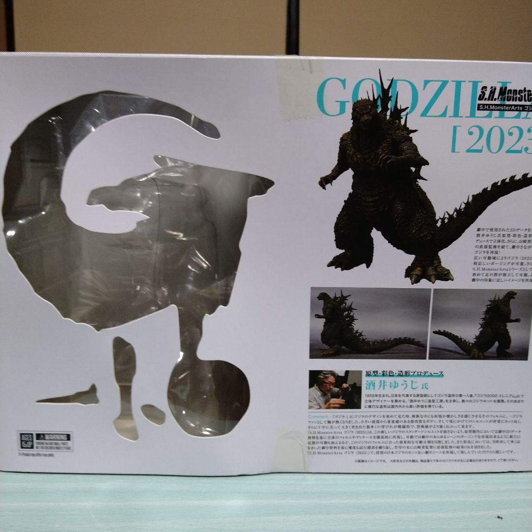 ゴジラ-1.0　S.H.MonsterArts　ゴジラ（2023）