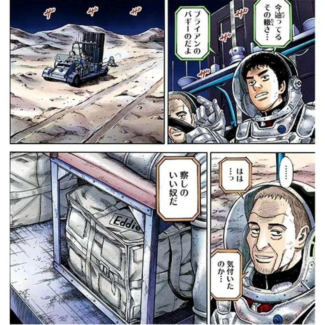 宇宙兄弟1666個限定エディのバッグ