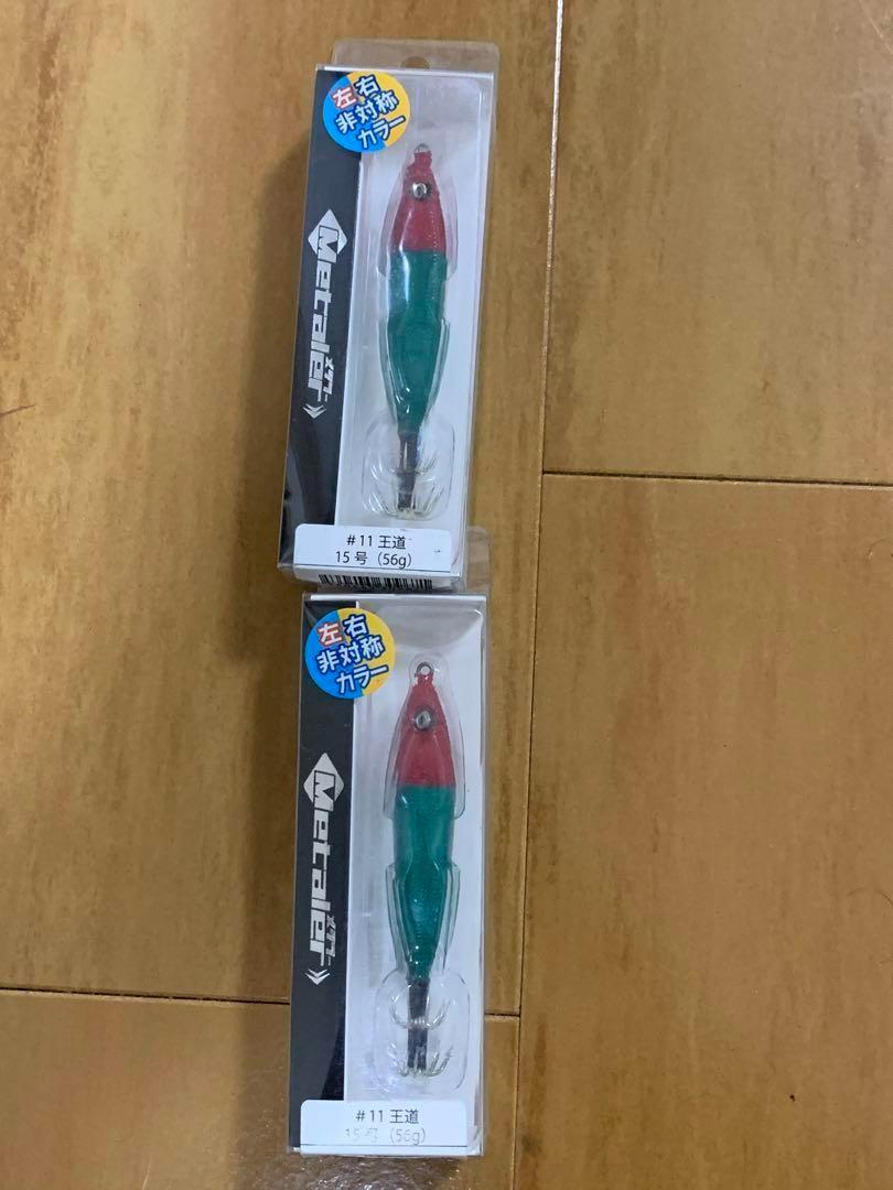 説明欄必読