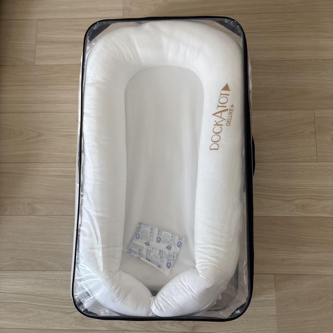 DockATot ドッカトット　デラックス＋ ドッカトット 公式】Deluxe+ Dock - インディゴシャンブレー
