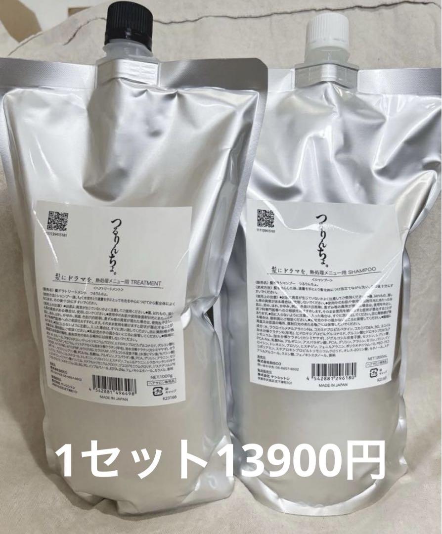 髪ドラ　つるりんちょ　シャンプートリートメント1000ml