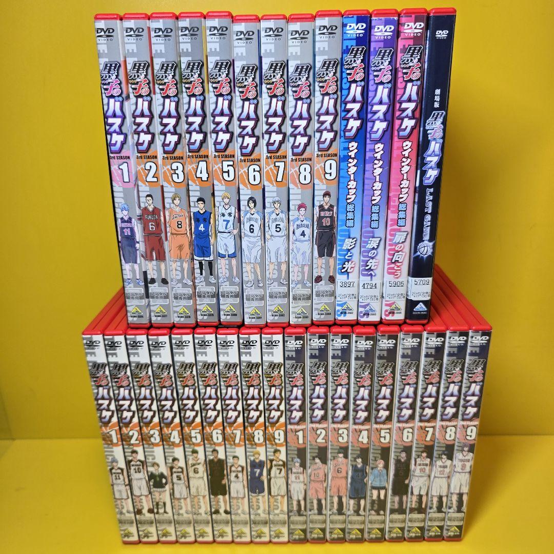 新品ケース交換済　黒子のバスケ season1～3+総集編+劇場版DVD 31巻 新品ケース交換済 黒子のバスケseason1～3+総集編+劇場版 DVD 31