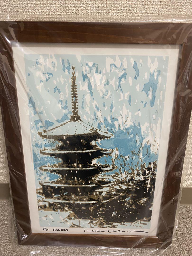 塔 PAGODA 木村光佑 現代アート