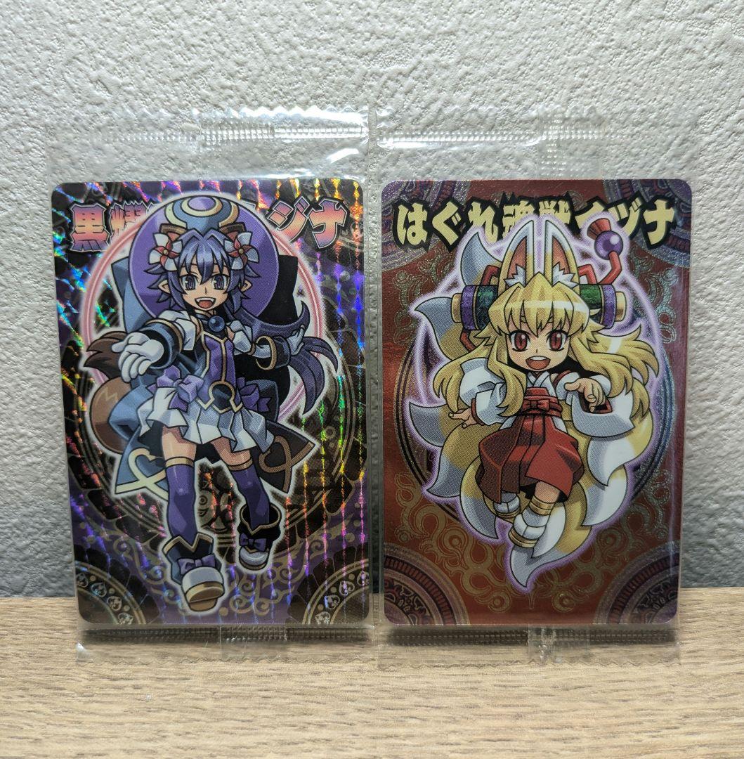 神羅万象チョコ 黒耀聖天ムジナ・はぐれ魂獣イヅナ 2点セット 画像1