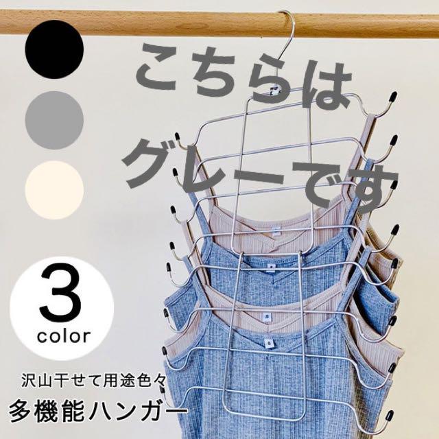 【18%OFF】 5人分が余裕で干せる大収納さ❣一度にたくさん干せて超便利♪❤多機能☆洗濯物干し - 洋服タンス/押入れ収納