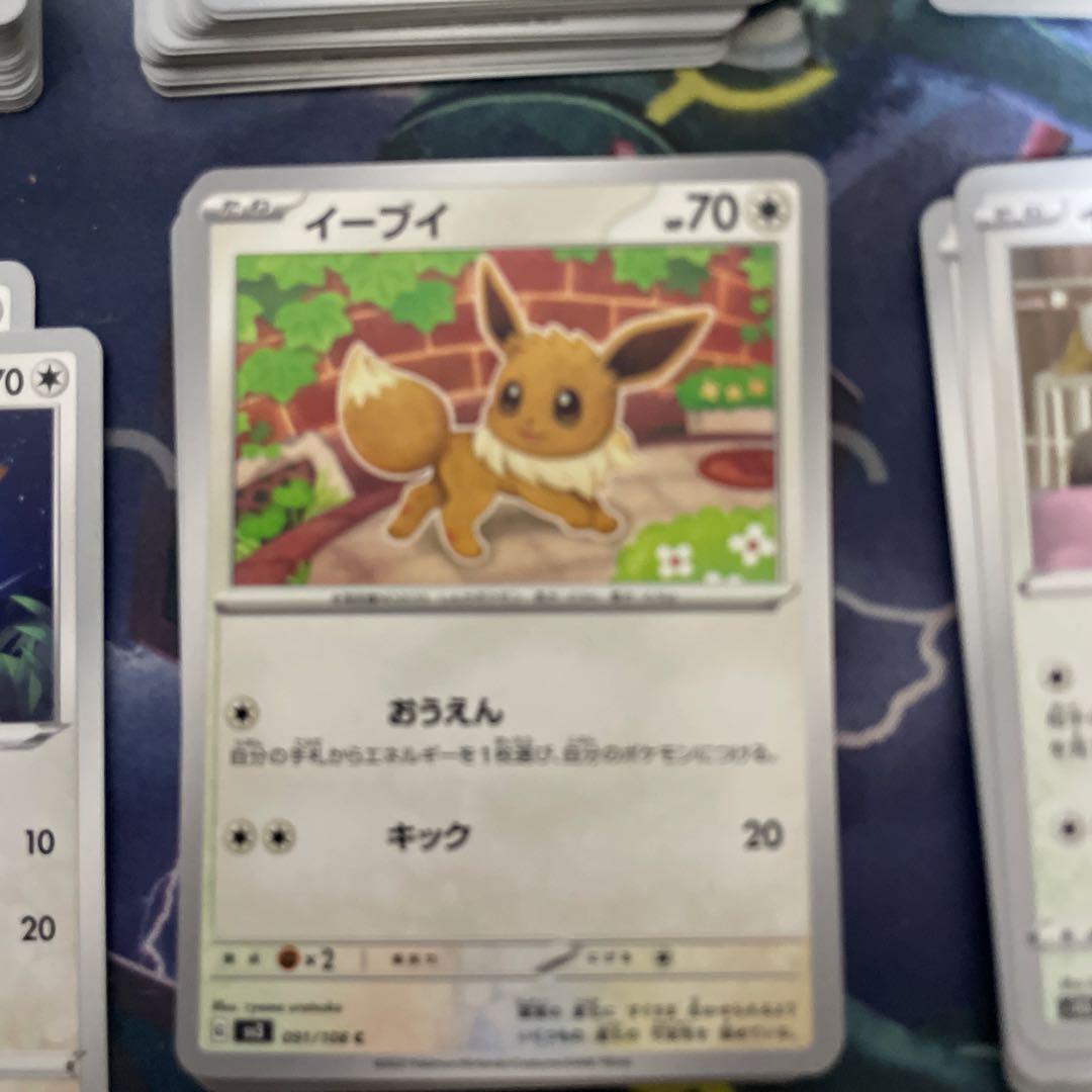 イーブイ　セット売り　ポケカ
