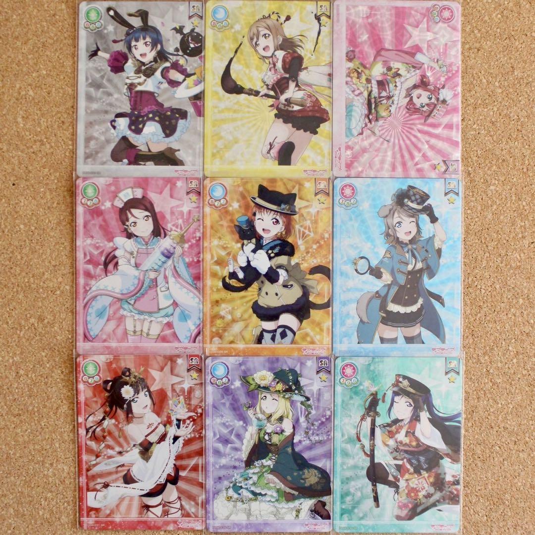 □〈即購入可〉ラブライブスクコレカード Vol.08 HR以下コンプ □〈即購入可〉ラブライブスクコレカード Vol.08 HR以下コンプ