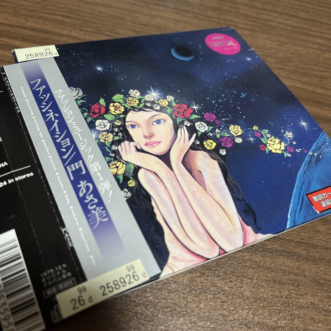 CD 門あさ美 Fascination (紙ジャケット仕様) VICL62610 VICTOR 紙ジャケ /00110 門あさ美 Fascination 紙ジャケット シティポップ名盤 - メルカリ