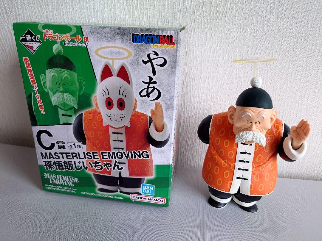 一番くじ ドラゴンボール 亀仙流の猛者たち A賞 孫悟空 C賞 孫悟飯じいちゃん 一番くじ ドラゴンボール 亀仙流の猛者たち A賞 孫悟空 C賞 孫悟飯じいちゃん