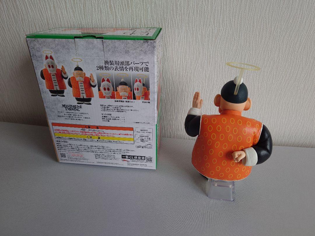 一番くじ ドラゴンボール 亀仙流の猛者たち A賞 孫悟空 C賞 孫悟飯じいちゃん 一番くじ ドラゴンボール 亀仙流の猛者たち A賞 孫悟空 C賞 孫悟飯じいちゃん