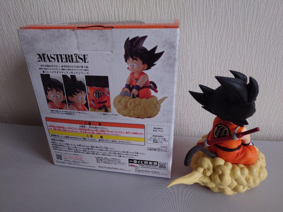 一番くじ ドラゴンボール 亀仙流の猛者たち A賞 孫悟空 C賞 孫悟飯じいちゃん 一番くじ ドラゴンボール 亀仙流の猛者たち A賞 孫悟空 C賞 孫悟飯じいちゃん