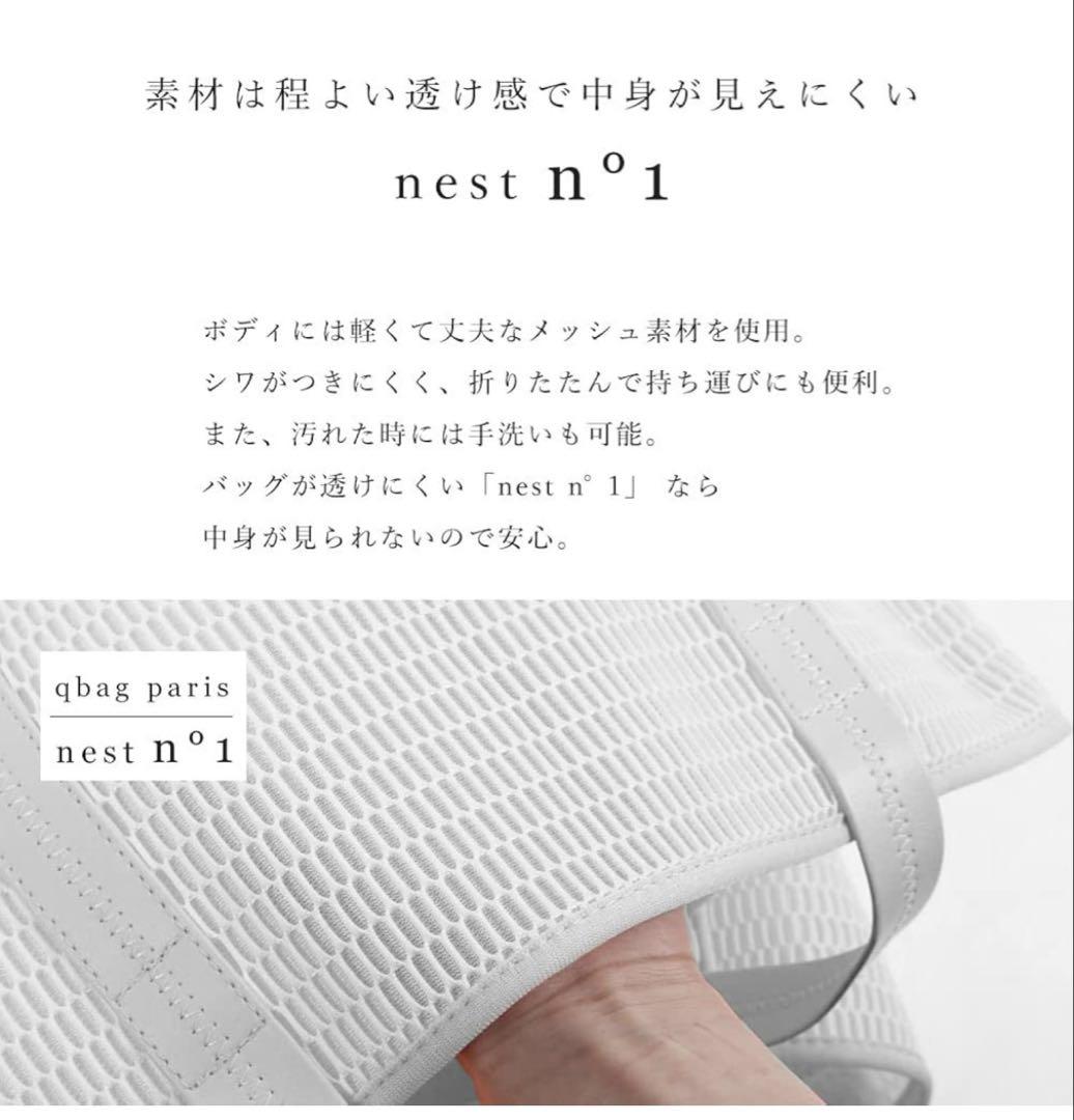 qbag parisトートバッグM グレー
