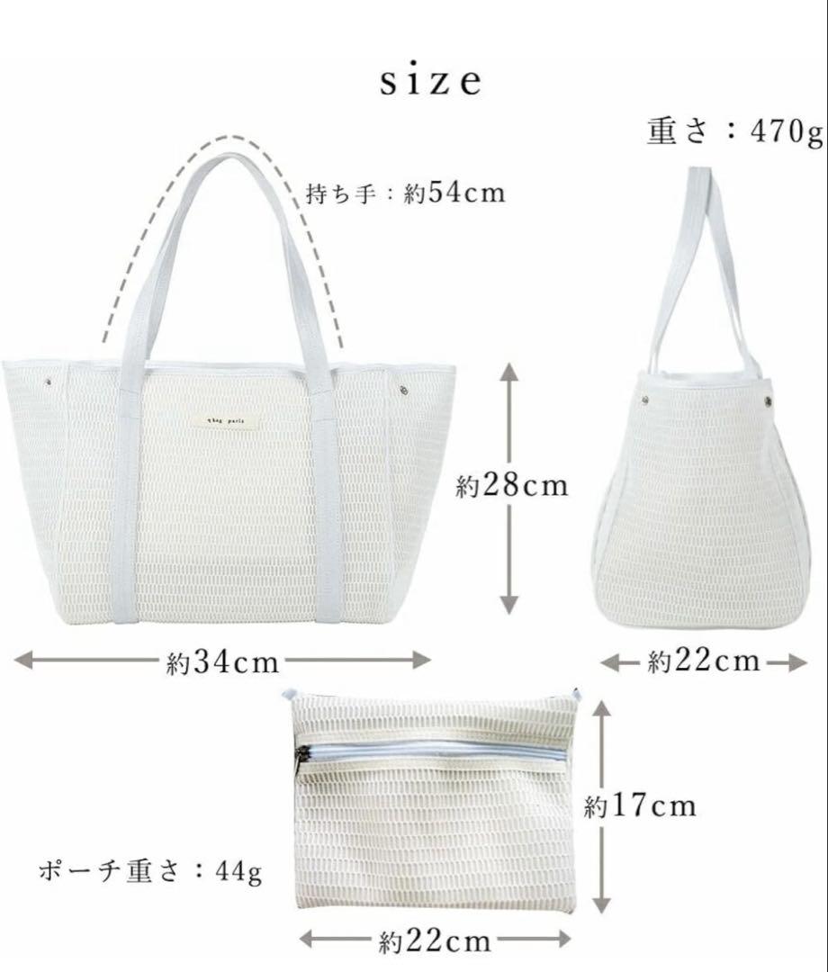 qbag parisトートバッグM グレー