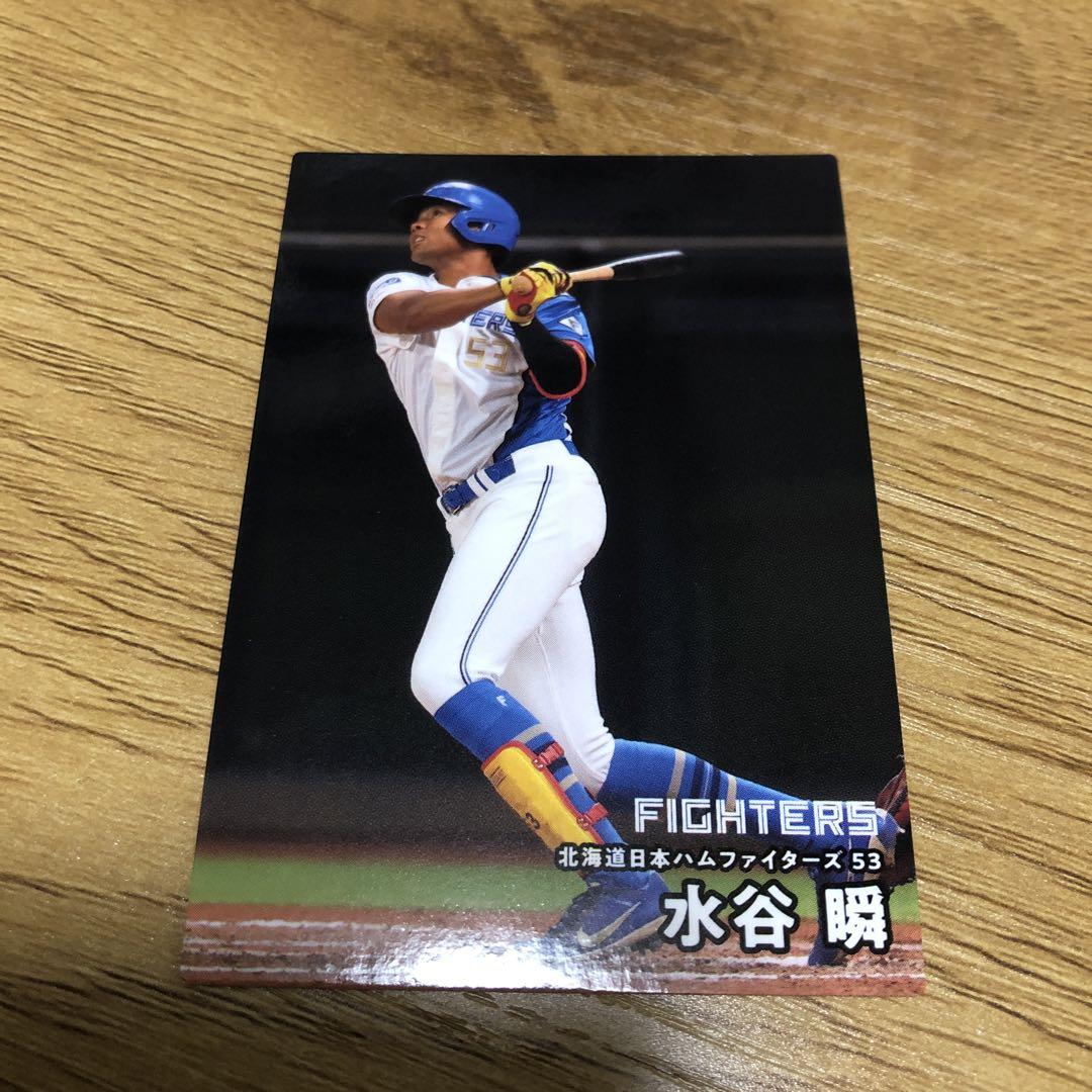 2025 プロ野球チップス 北海道日本ハムファイターズ 4枚セット③