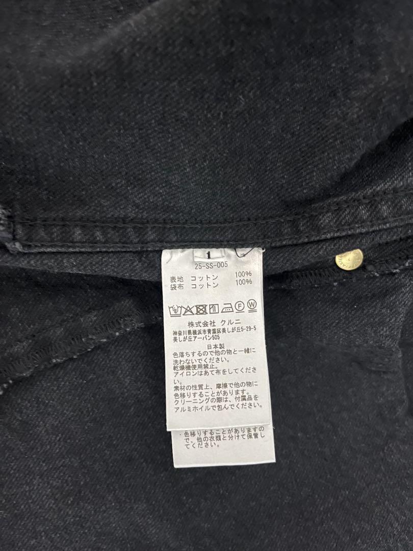 CULLNI セットアップ