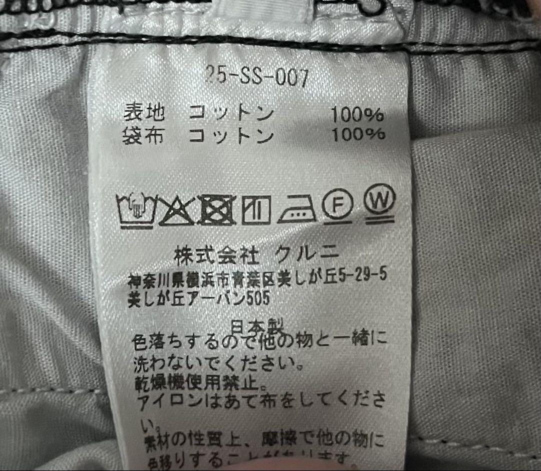 CULLNI セットアップ