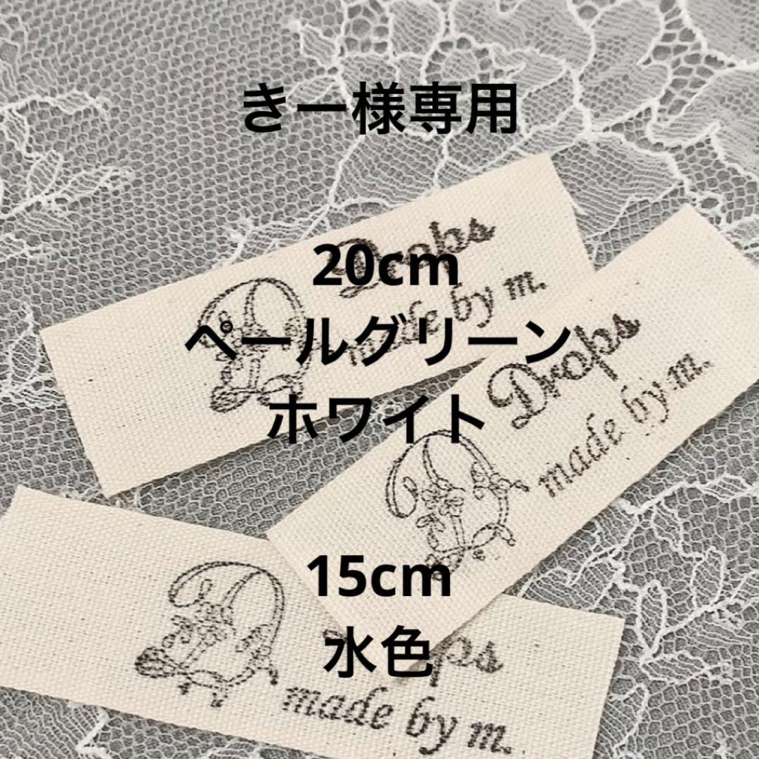 きー