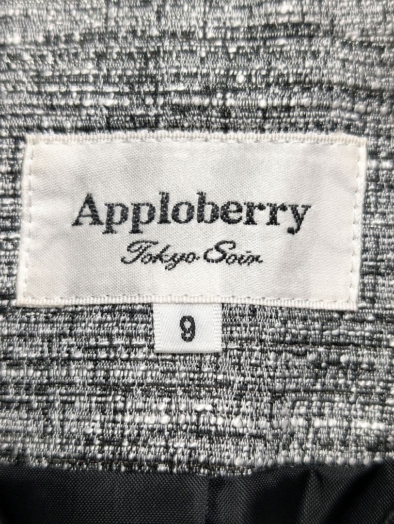 ソワール アプロベリー アンサンブルスーツ9 ソワール アプロベリー アンサンブルスーツ9