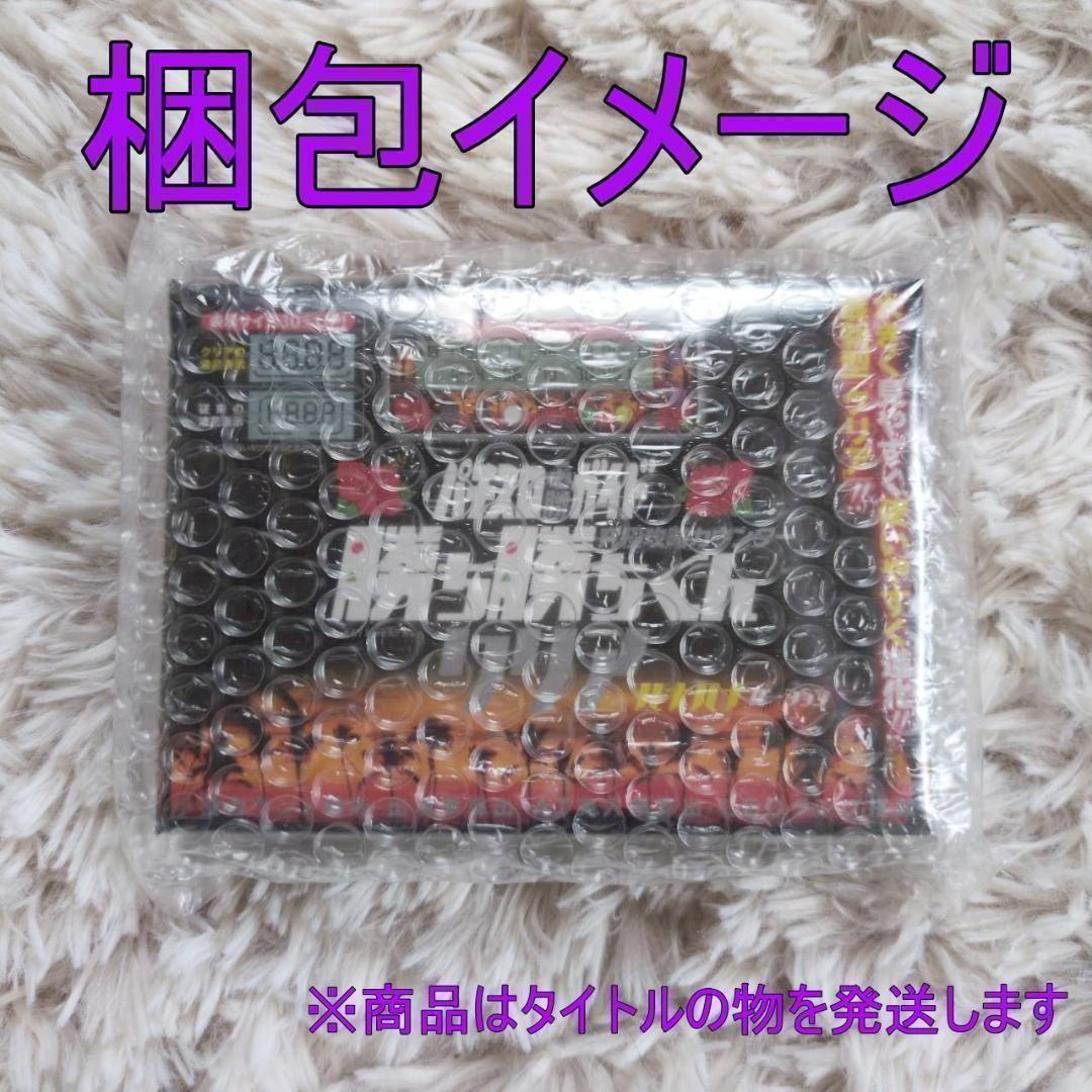 【新品未開封】勝ち勝ちくん クリア ディスクアップ ULTRA REMIX 新品】勝ち勝ちくん ディスクアップ ULTRAREMIXバージョン