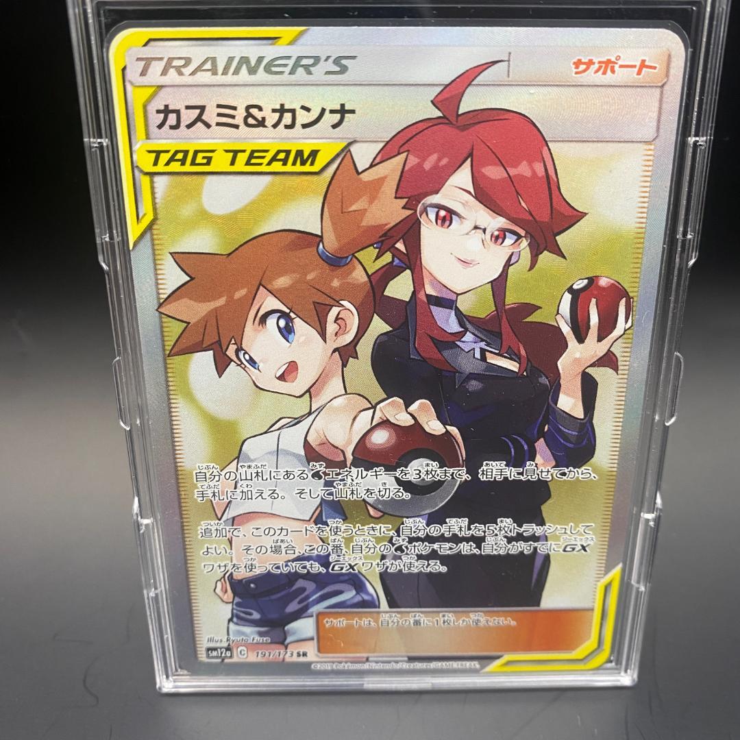 カスミ&カンナ SR SM12a TAG TEAM GXタッグオールスターズ 1