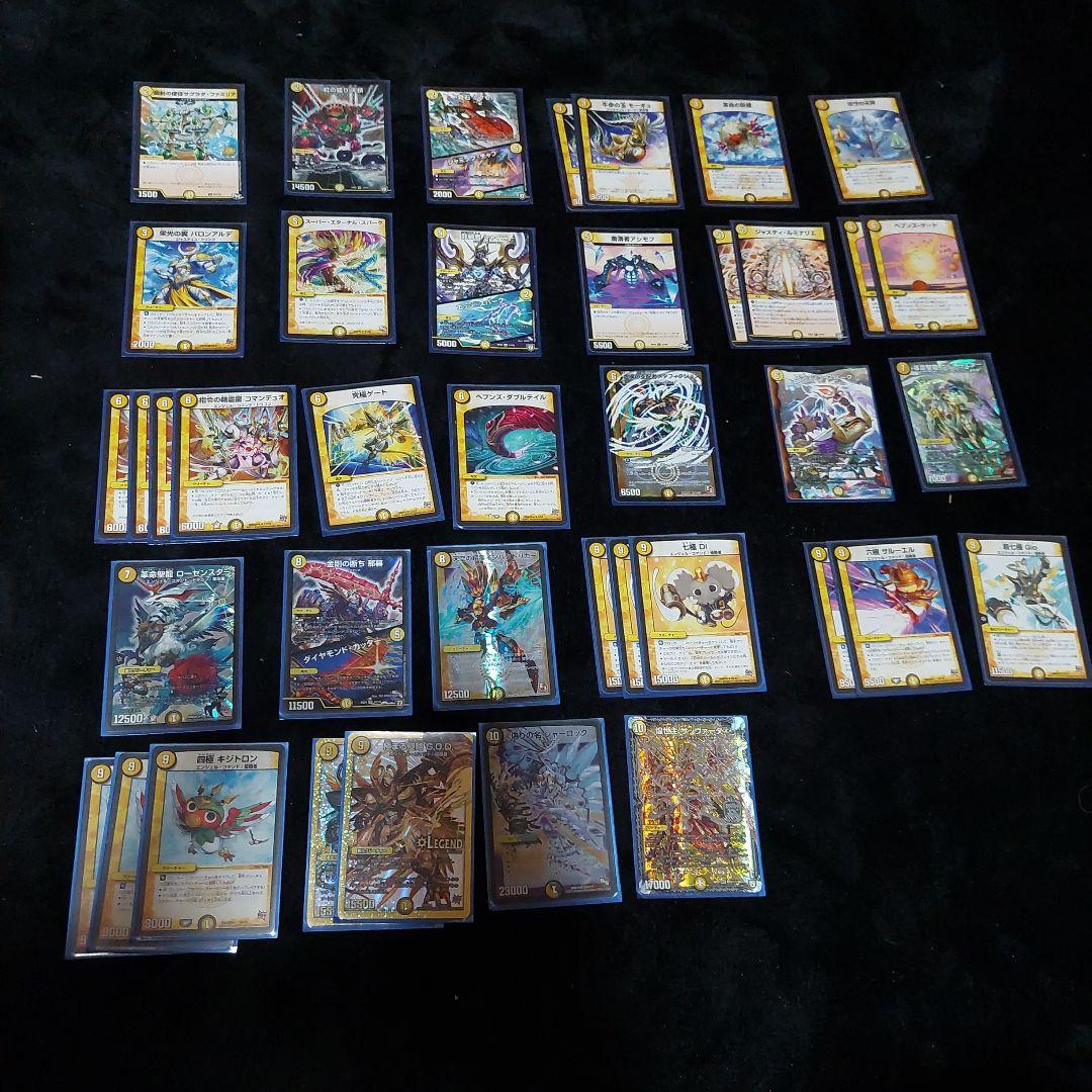 モモキング以前のデュエルマスターズの引退品 デッキ7個
