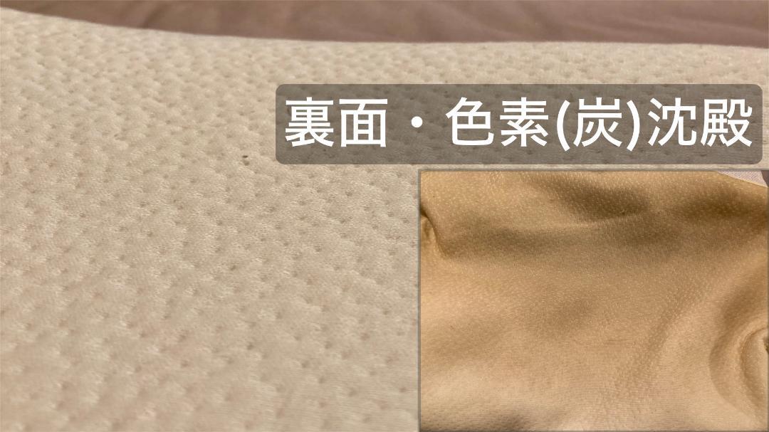 ◎ヒツジのいらない枕 ハイブリッド3層 まくら ピロー TPE素材