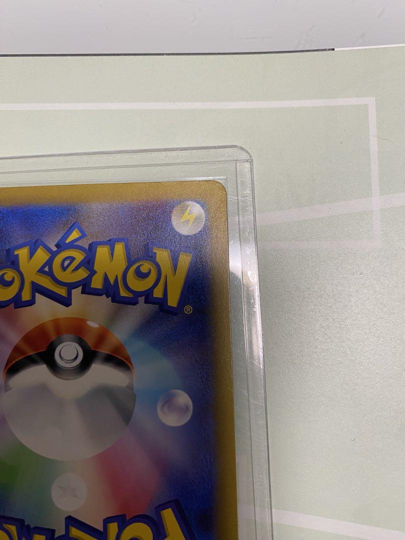 ポケモンカードゲーム　ミュウ ex sar シャイニートレジャー