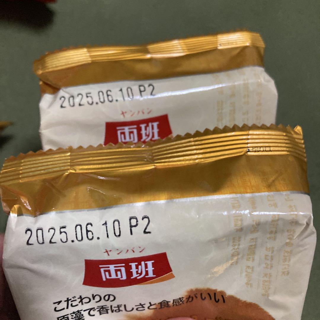 食品まとめ売り