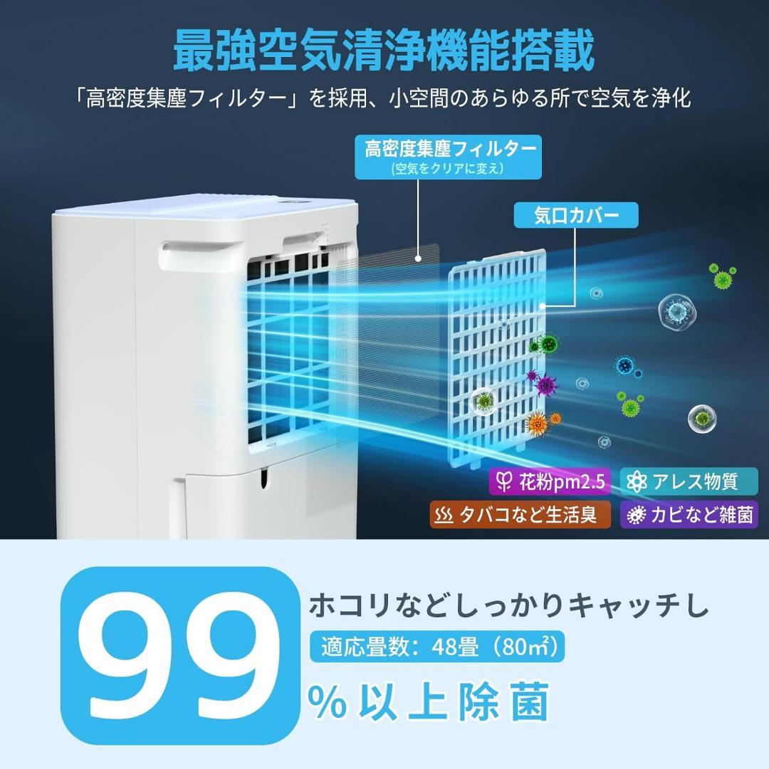 【12L/日除湿】除湿機 コンプレッサー式 強力除湿 除湿器 衣類乾燥 梅雨 白