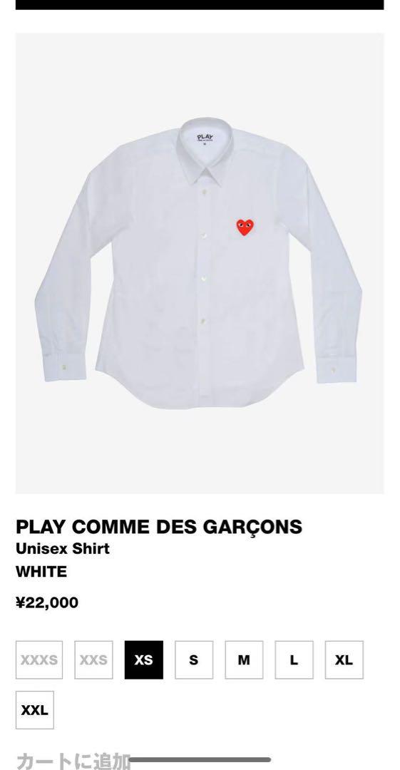 PLAY COMME des GARÇONS シャツ S ホワイト Comme Des Garçons - White Shirt – Stoy