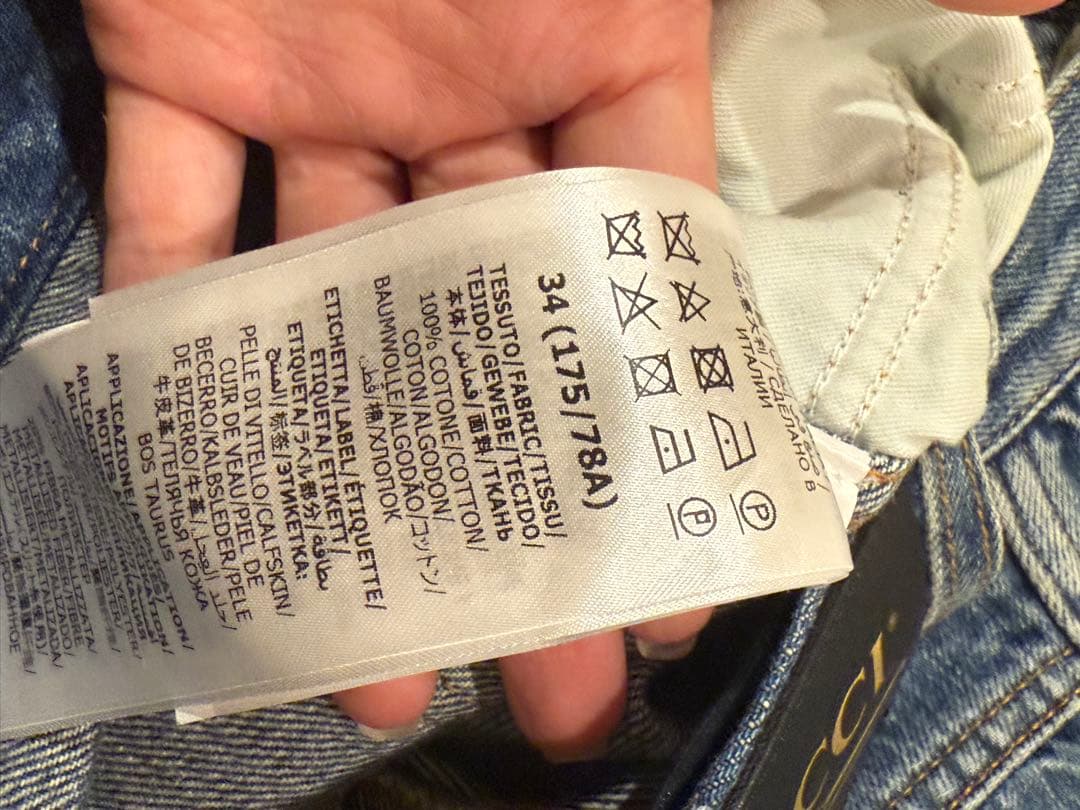 GUCCI グッチデニム フレア