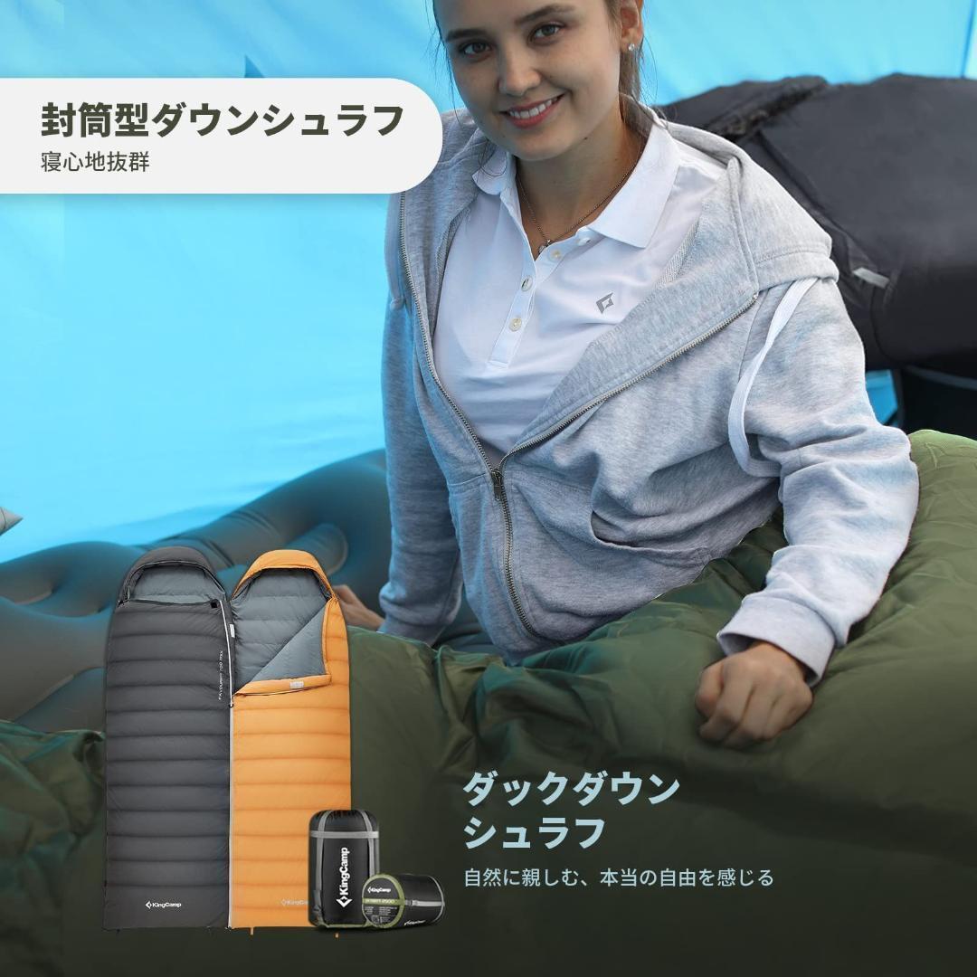 送料無料】イエロー 左開き 1.5 kg KingCamp 寝袋 ダウン