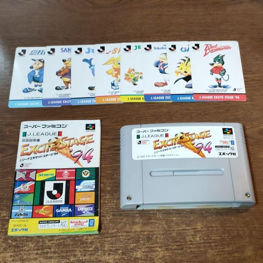 Jリーグ エキサイトステージ 94 SFC カード8枚付き スーパーファミコン 画像1