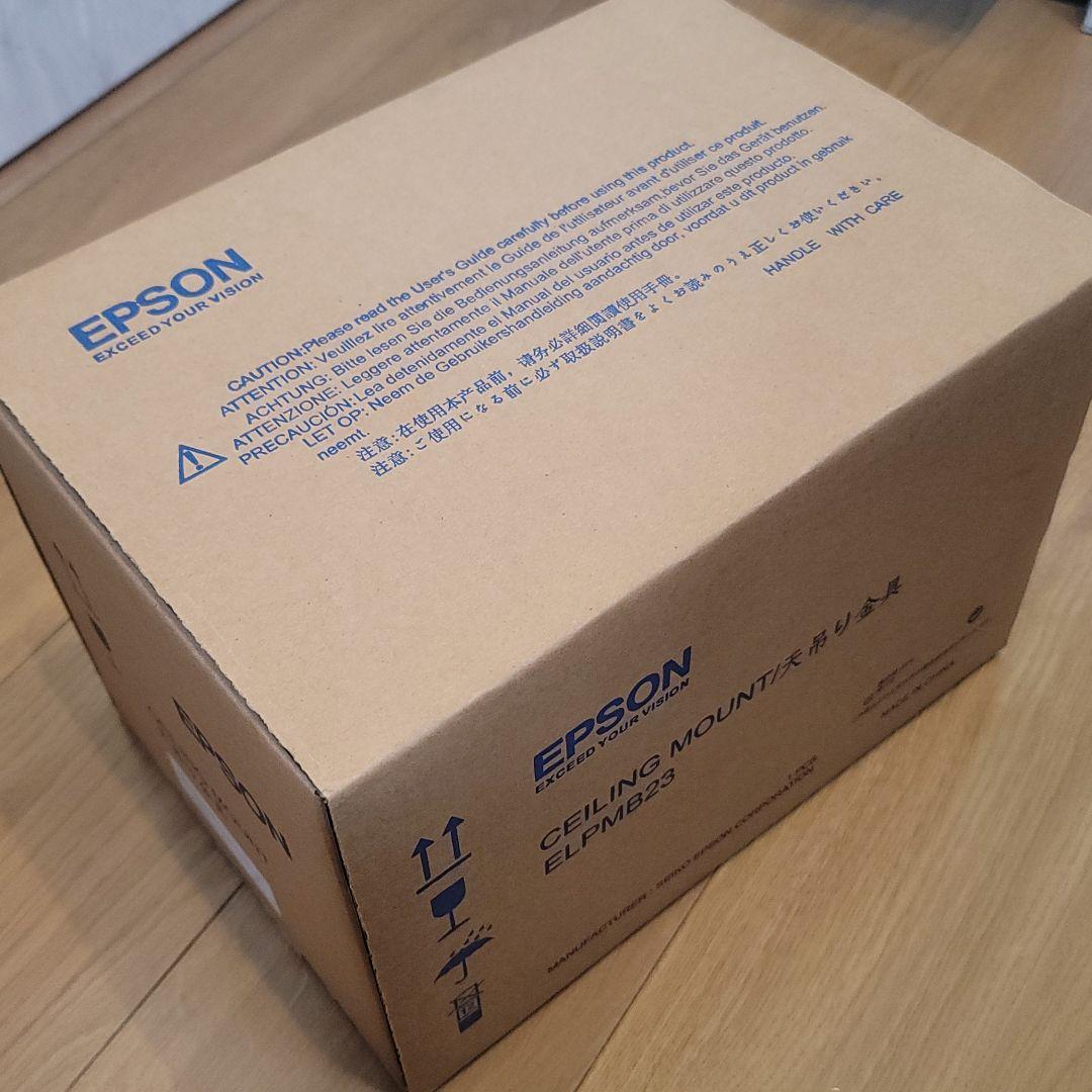 新作入荷!!】 エプソン プロジェクター天吊り金具 ELPMB23 新品 ...