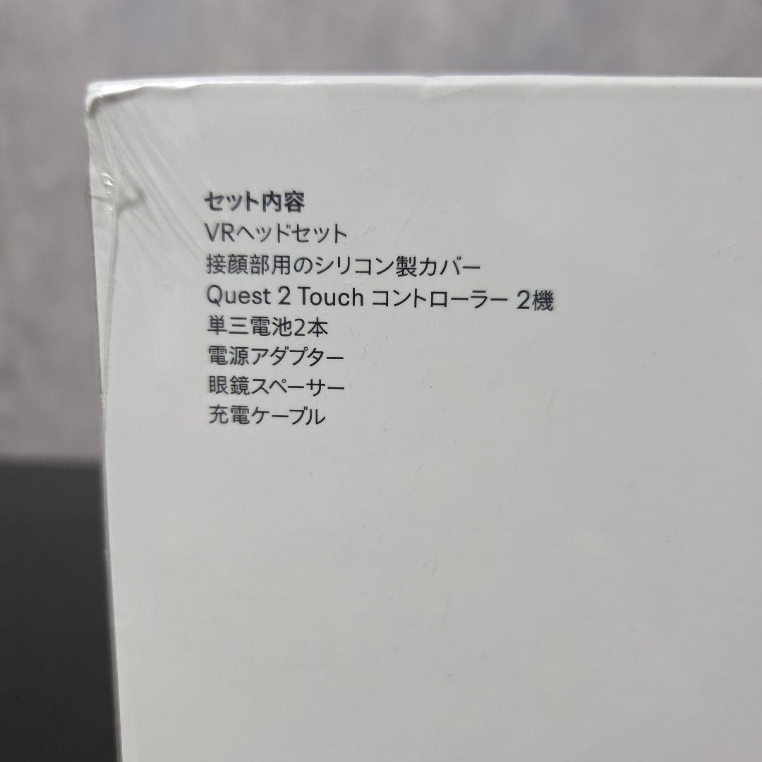 新品未開封！ Quest 2 128GB VR ヘッドセット ゲーム