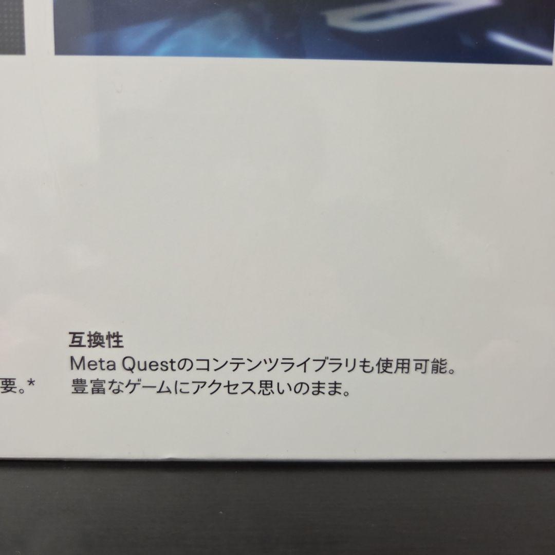 新品未開封！ Quest 2 128GB VR ヘッドセット ゲーム