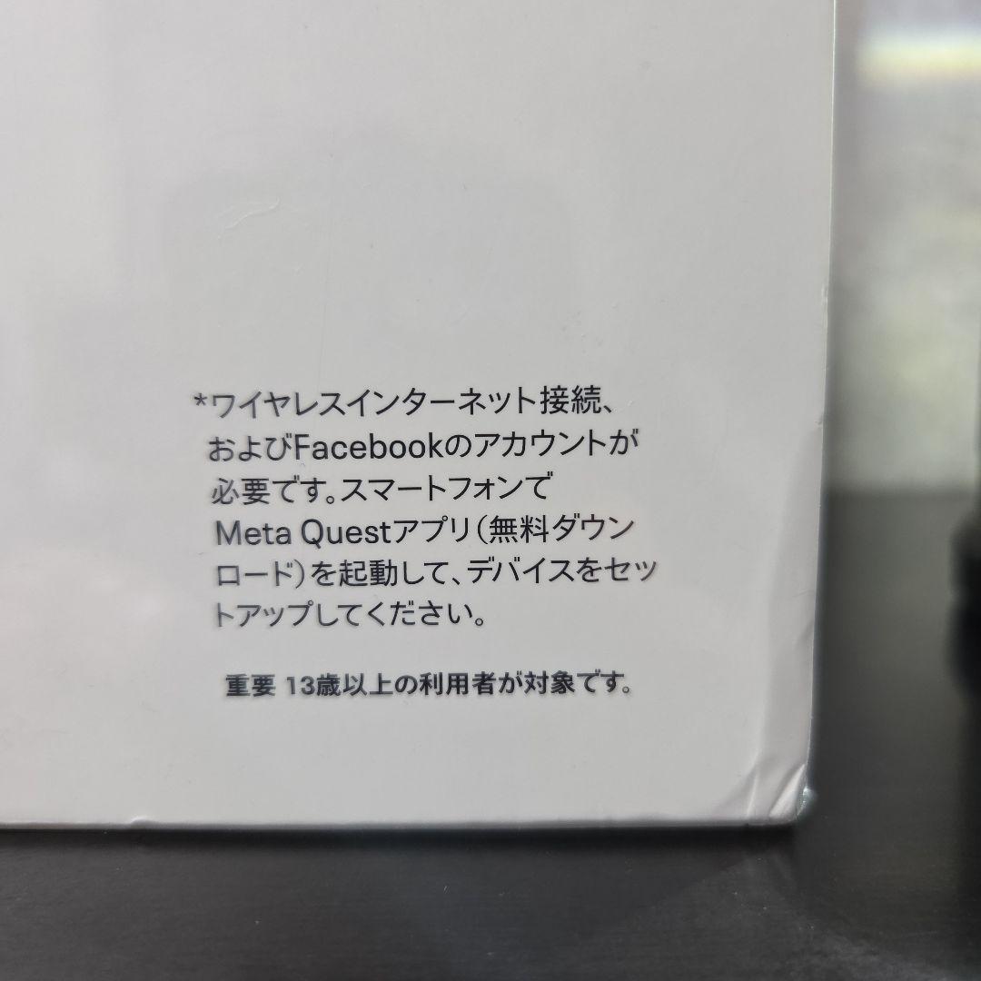 新品未開封！ Quest 2 128GB VR ヘッドセット ゲーム