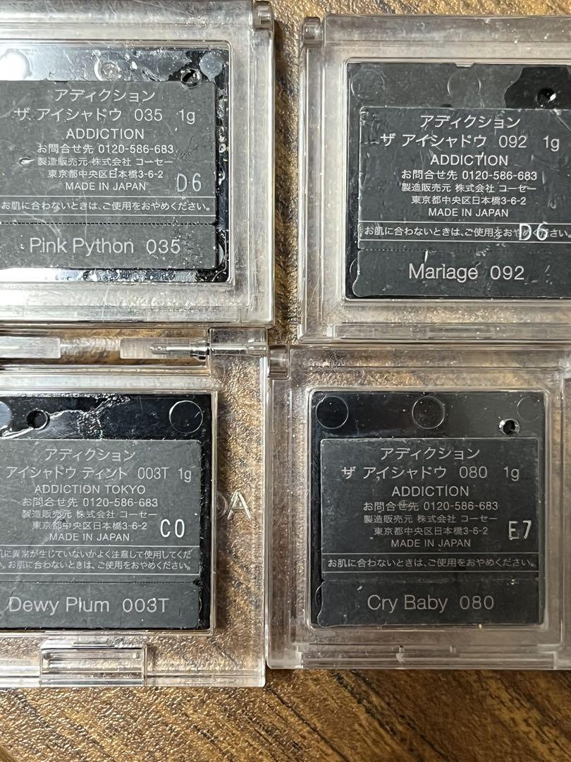 ADDICATION TOKYO 単色アイシャドウ セット