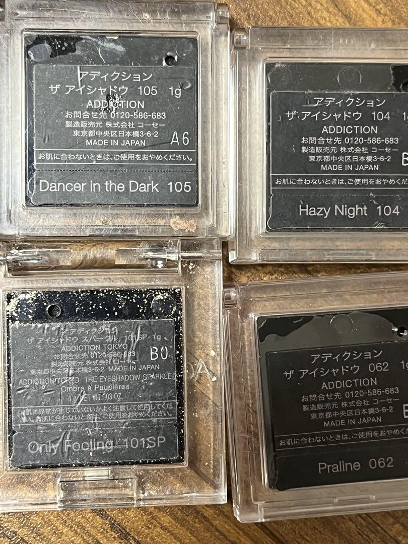 ADDICATION TOKYO 単色アイシャドウ セット