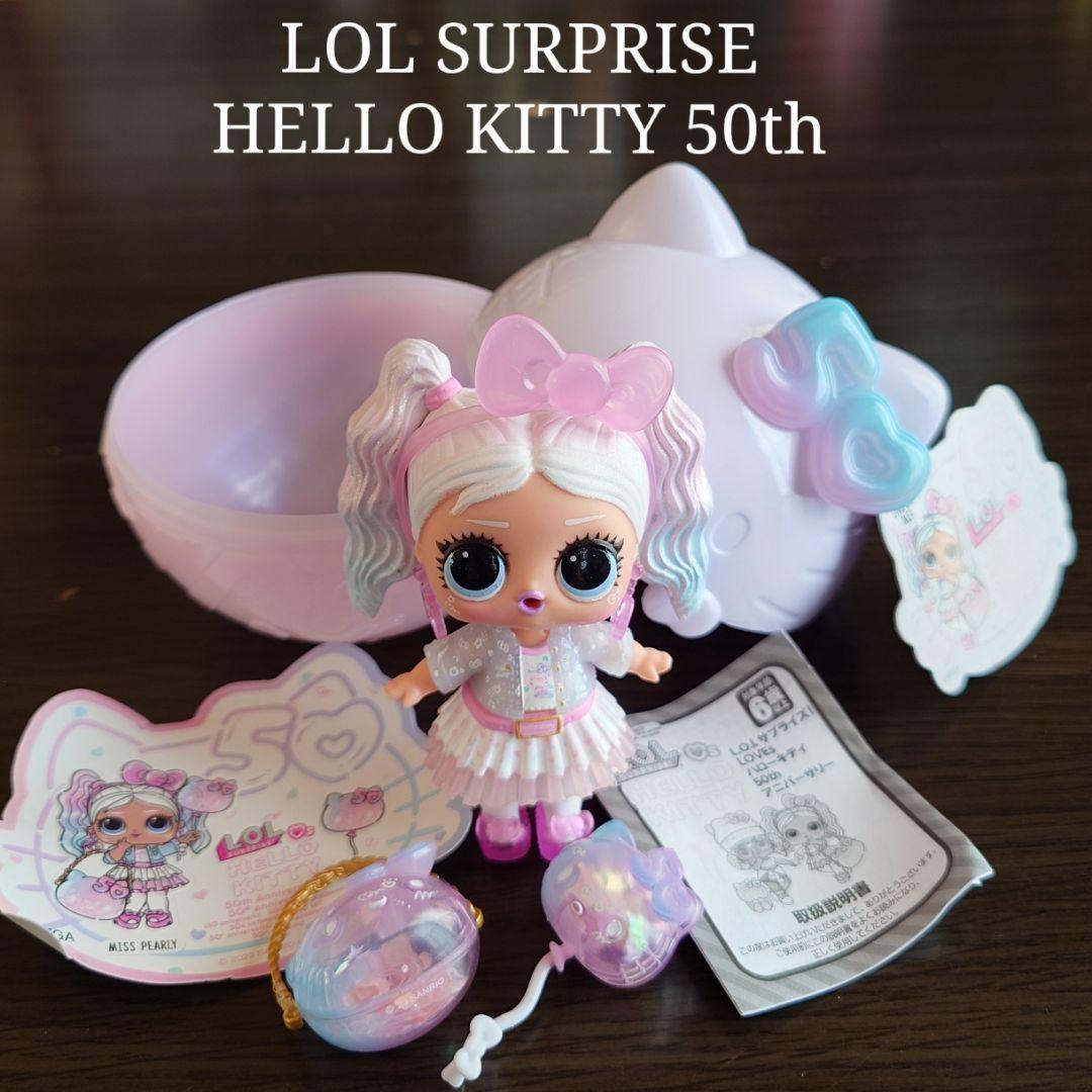 楽天市場】L.O.L. Surprise 即納 L.O.L.サプライズ ハローキティ