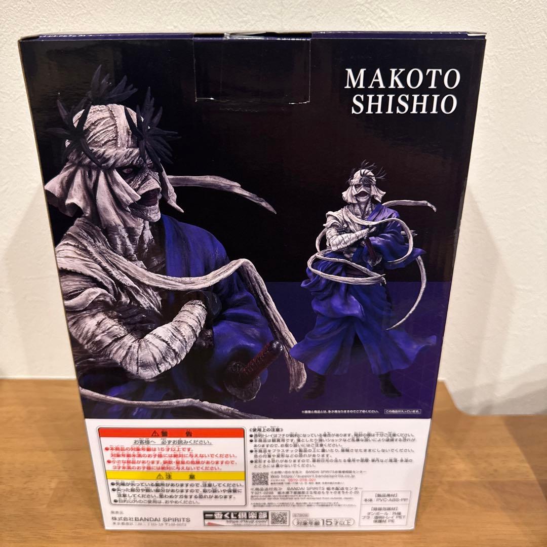 るろうに剣心 志々雄真実 MASTERLISE A賞 - メルカリ るろうに剣心 志々雄真実 MASTERLISE A賞 - メルカリ