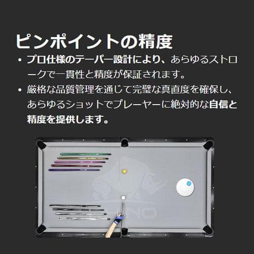 ※一押し【予約販売】　Rhino NEBULA2 キュー スポーツ- パープル