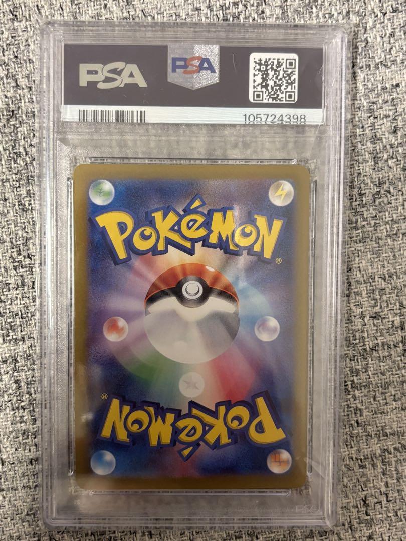 最安値【PSA10】ミュウex SAR　トレジャー347/190