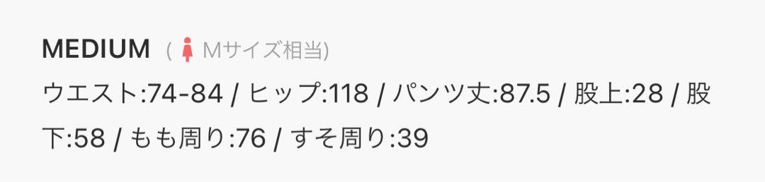 ヴィンテージバフ グランディパンツ