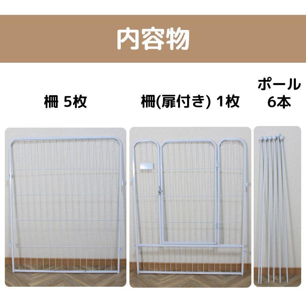 専用【新品、SALE数量限定】ペットサークル　ドックサークル　シルバー